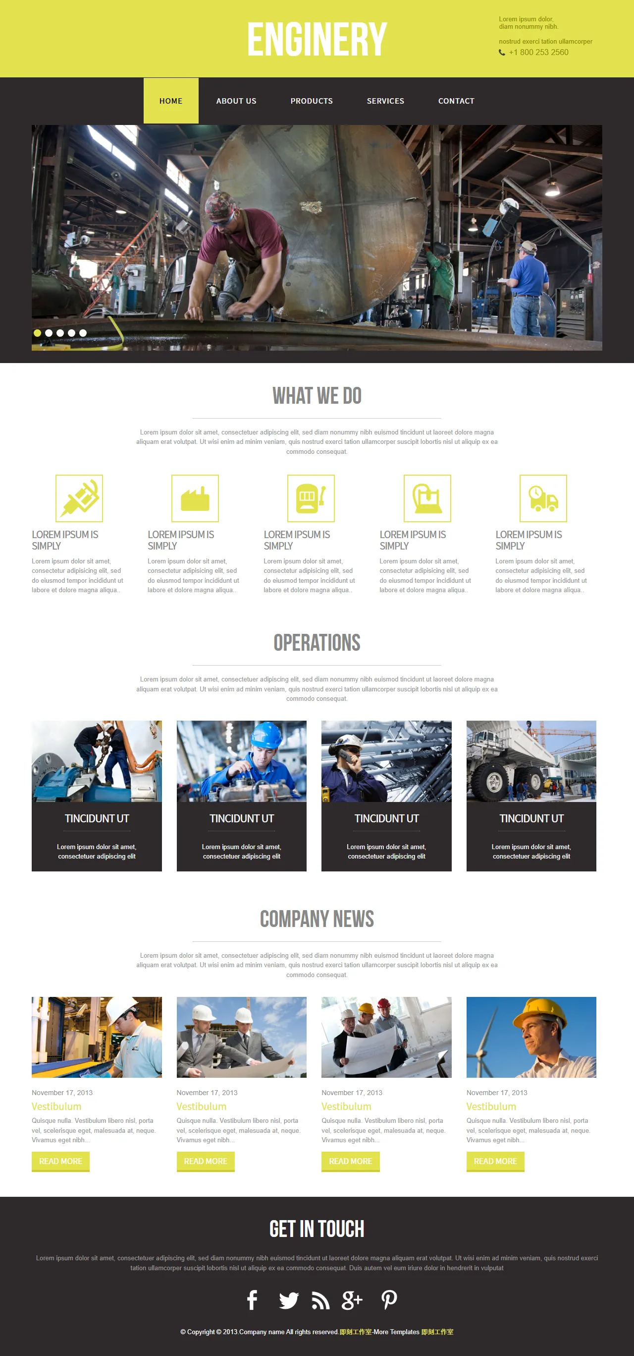 制造业工业工程