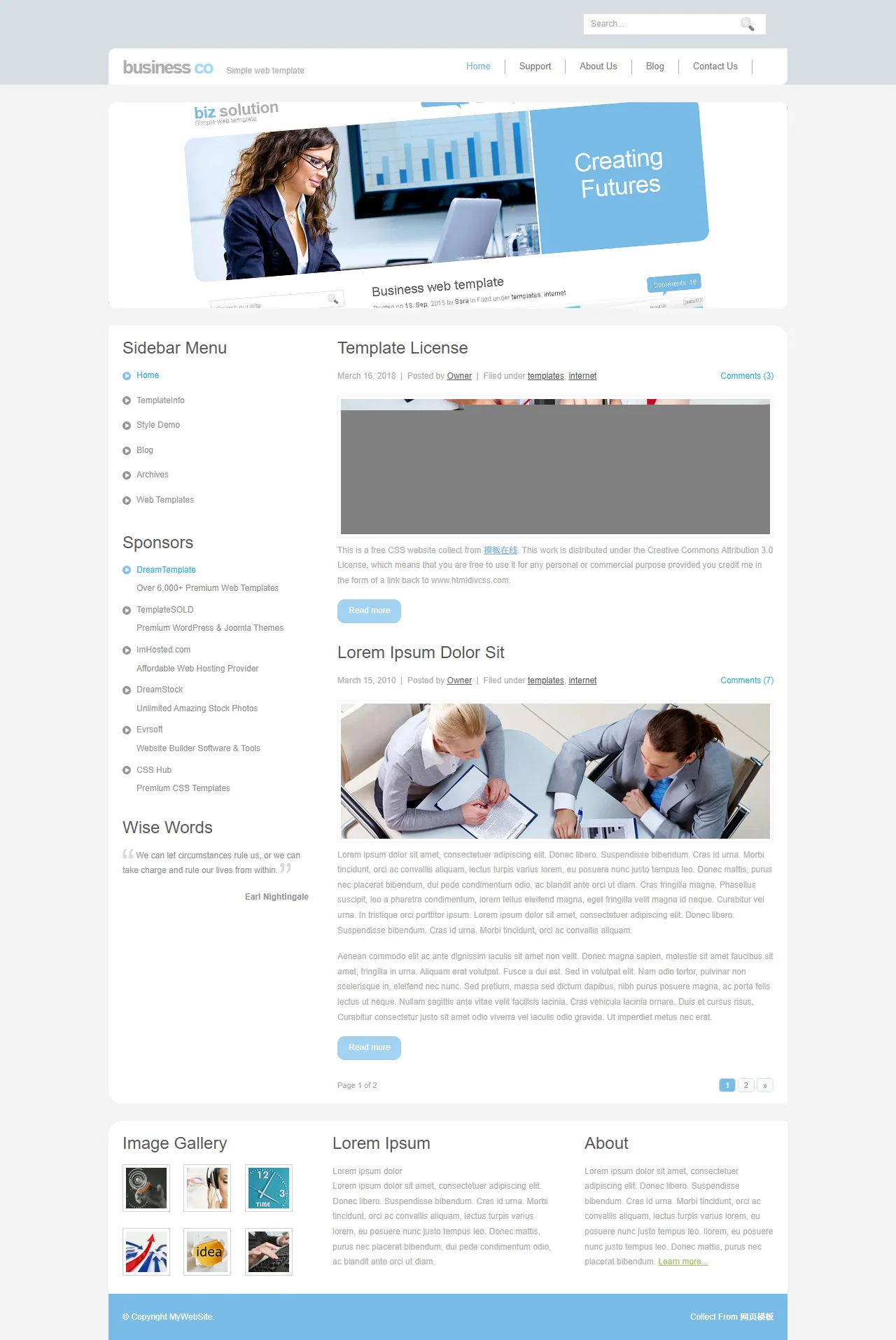 商务服务企业官网