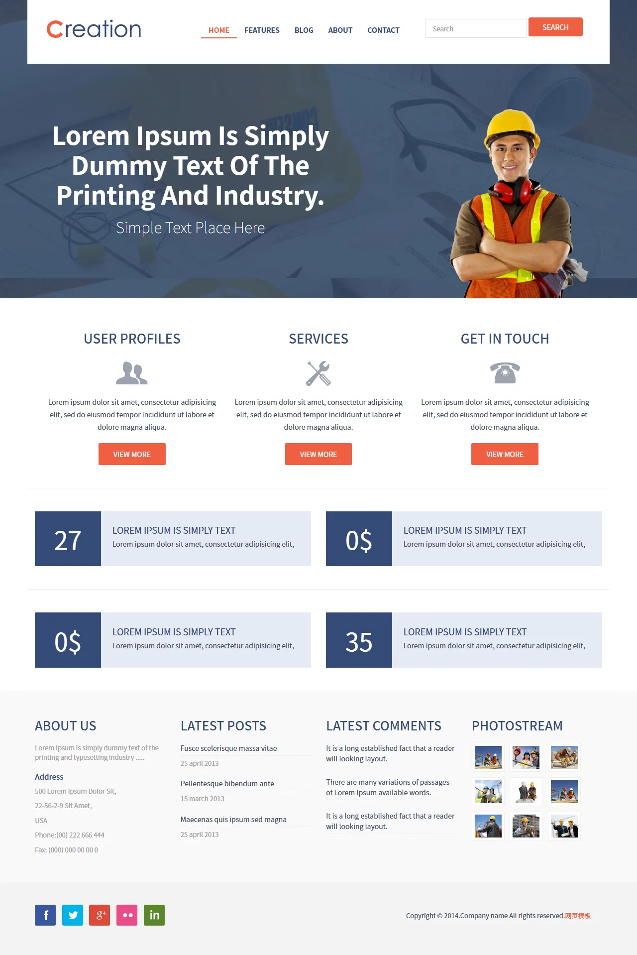 建筑行业工业服务