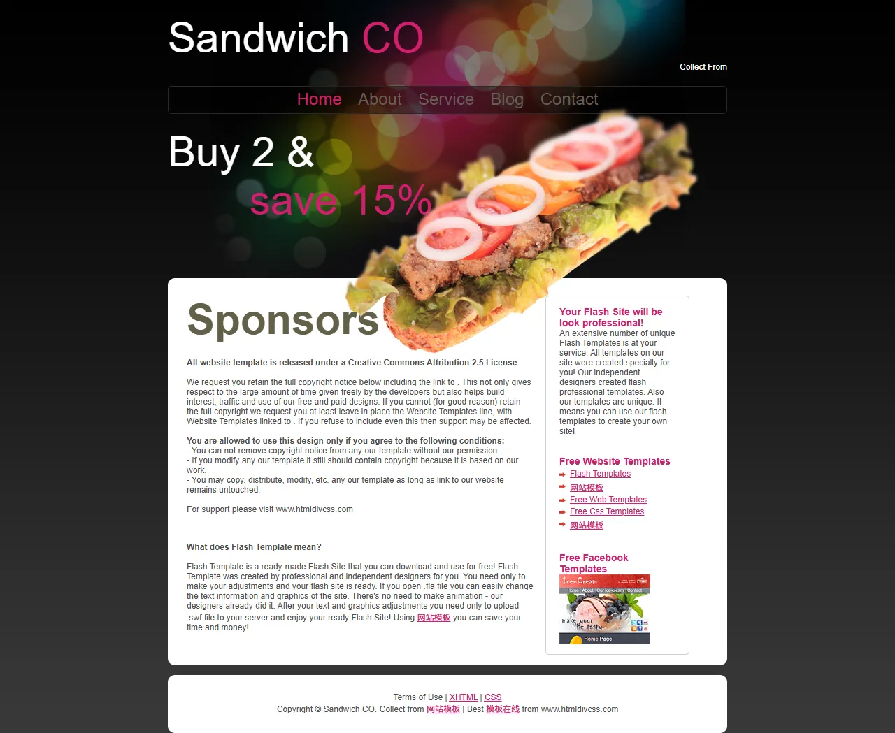 三明治快餐轻食网站模板