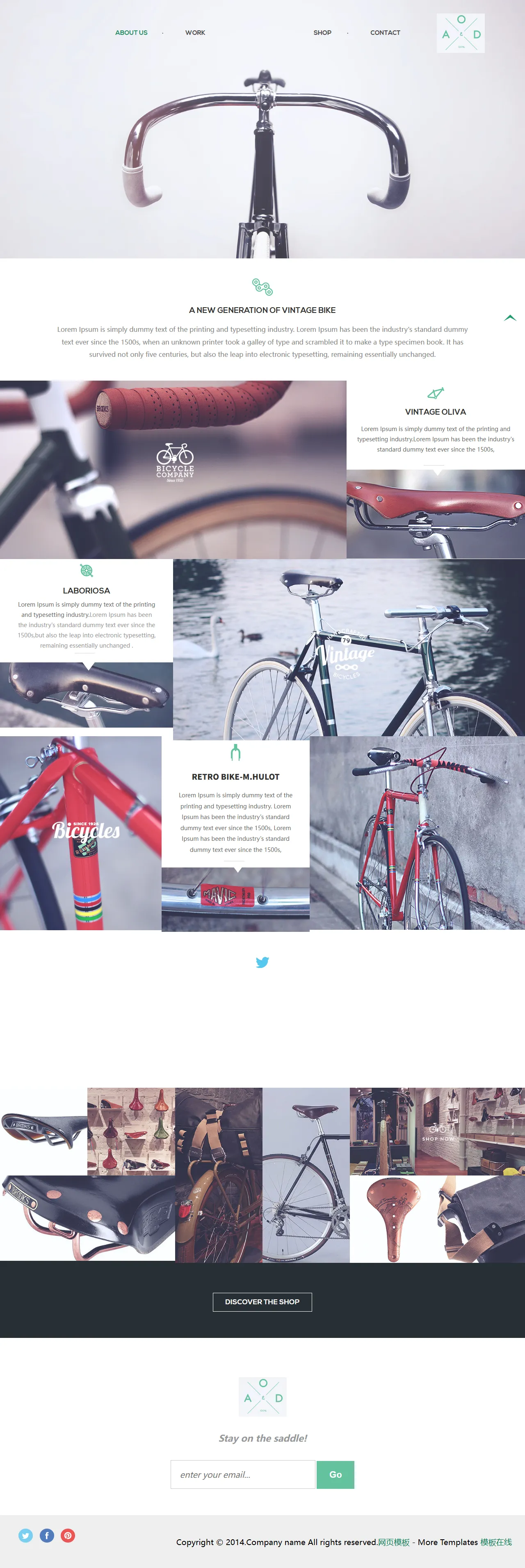 现代响应式企业商务模板