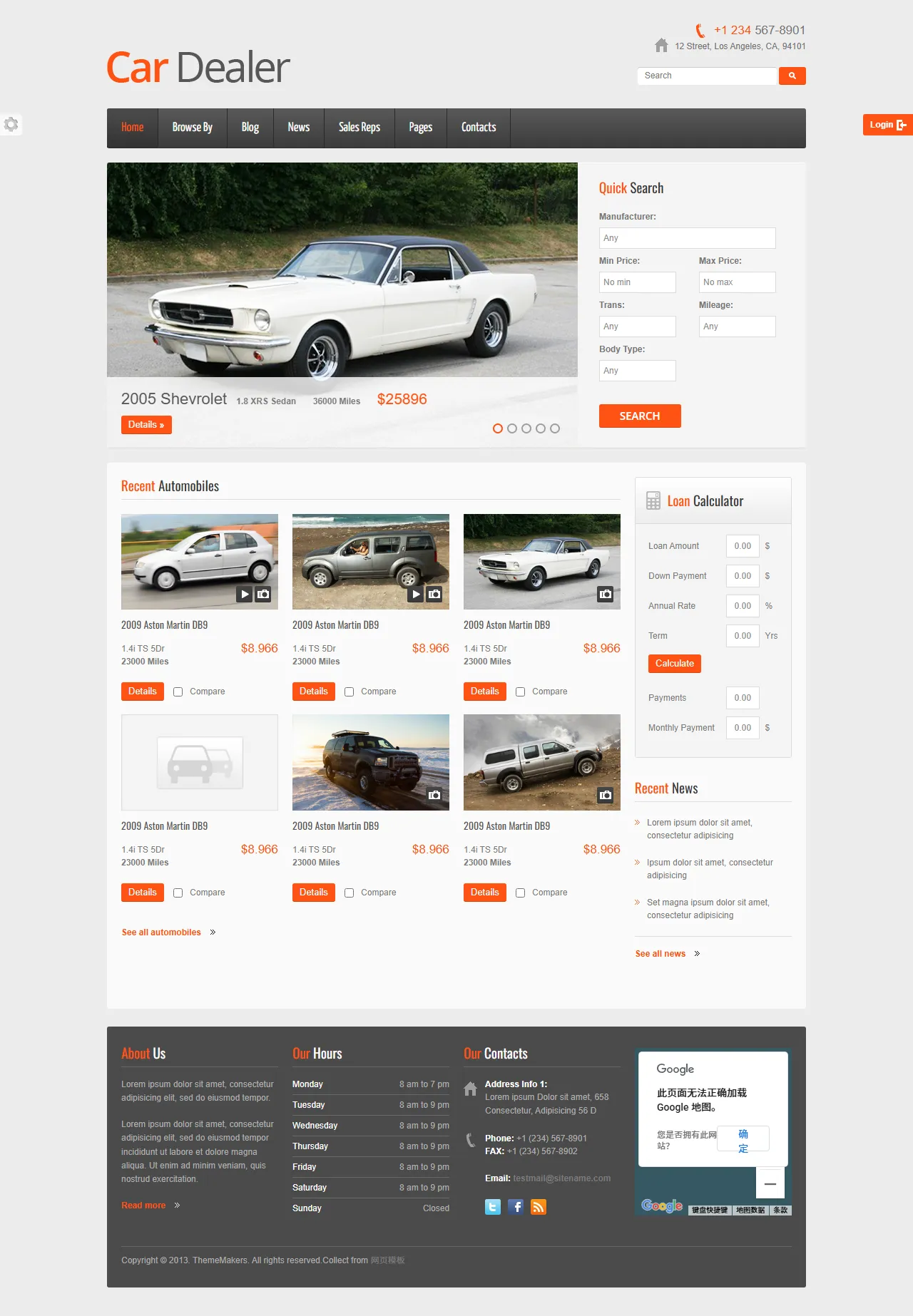 汽车经销商销售网站模板