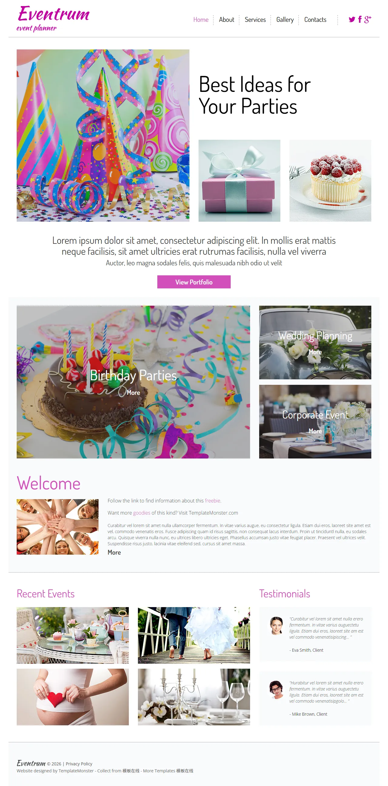 现代企业通用官网模板