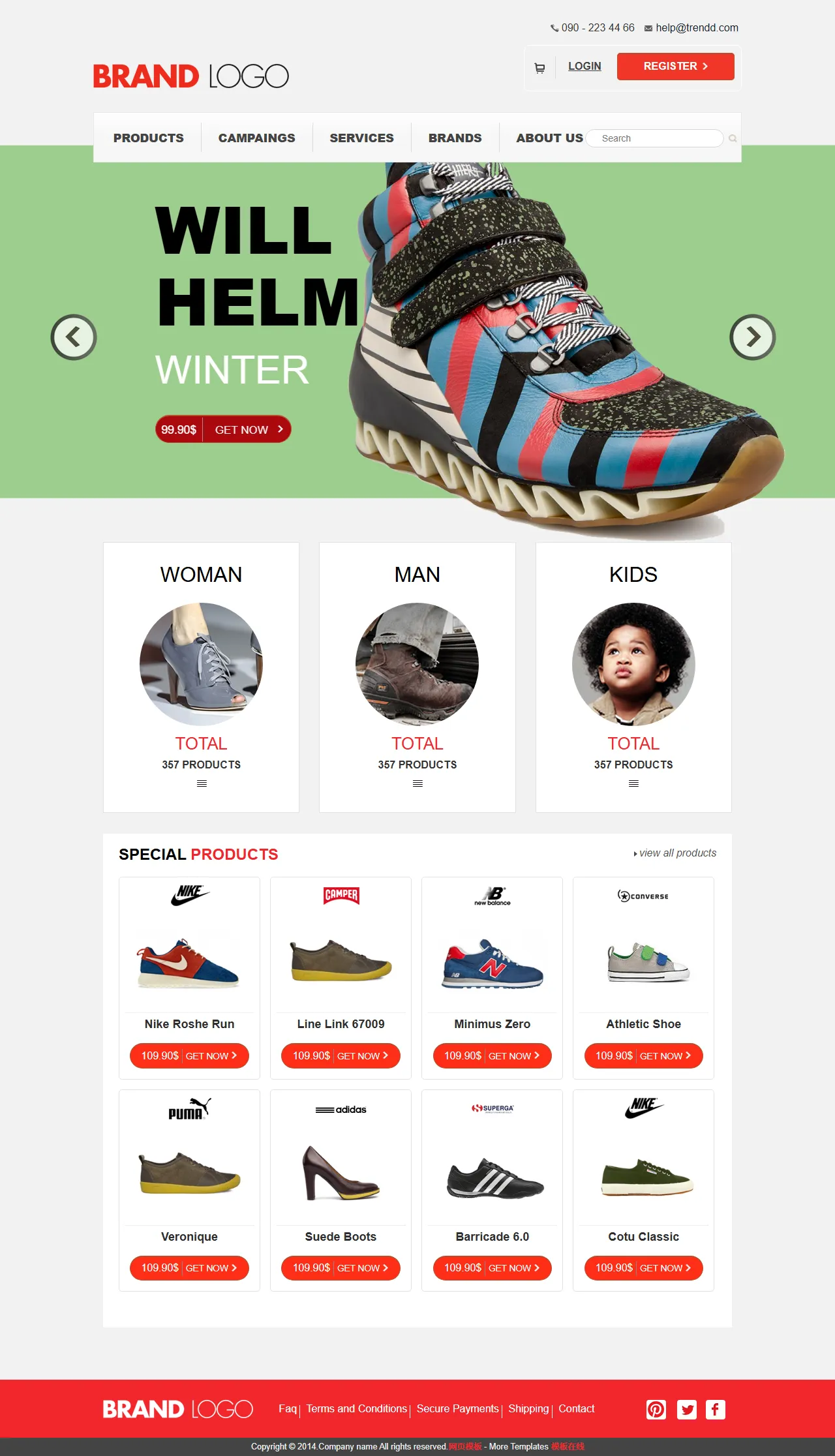 现代响应式企业官网模板