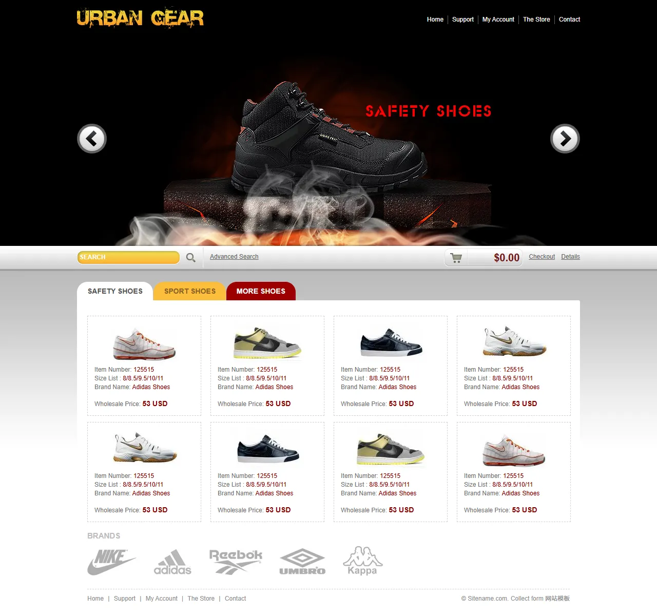 城市户外装备零售网站模板