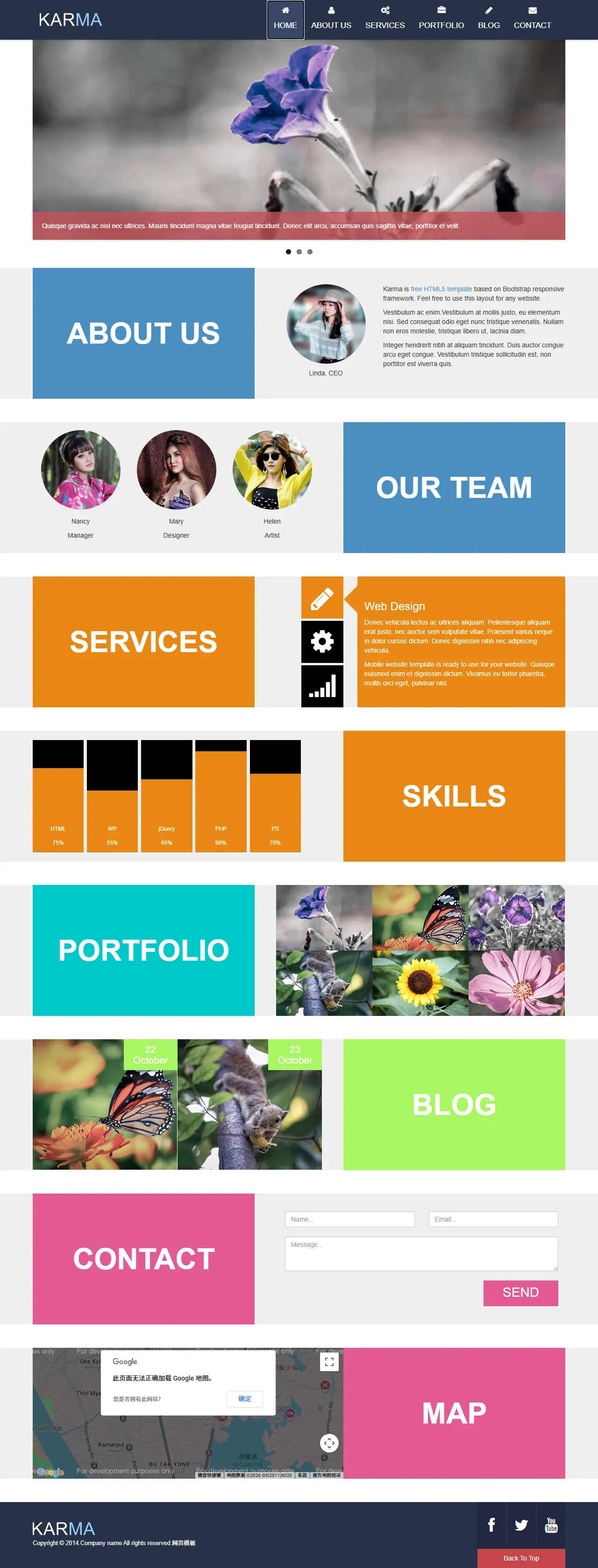 Karma通用企业商务网站模板