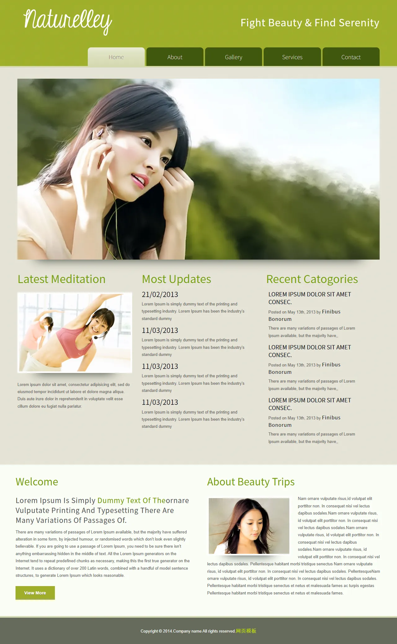 美容瑜伽健康生活方式模板