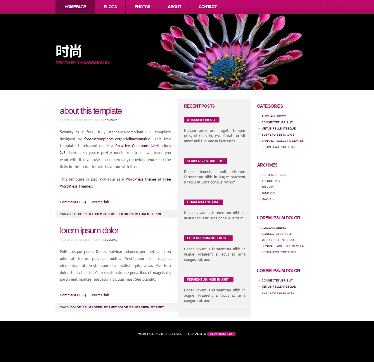 个人网站时尚博客