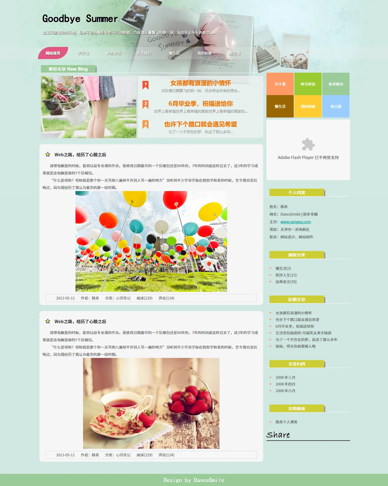 Goodbye Summer个人博客HTML5响应式模板