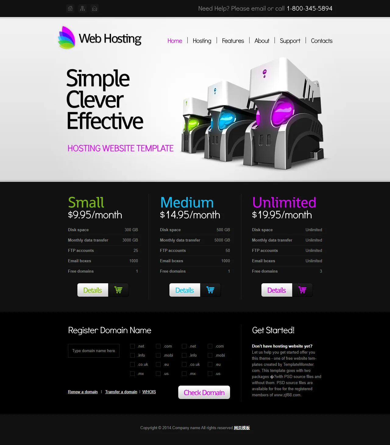 通用响应式网站模板