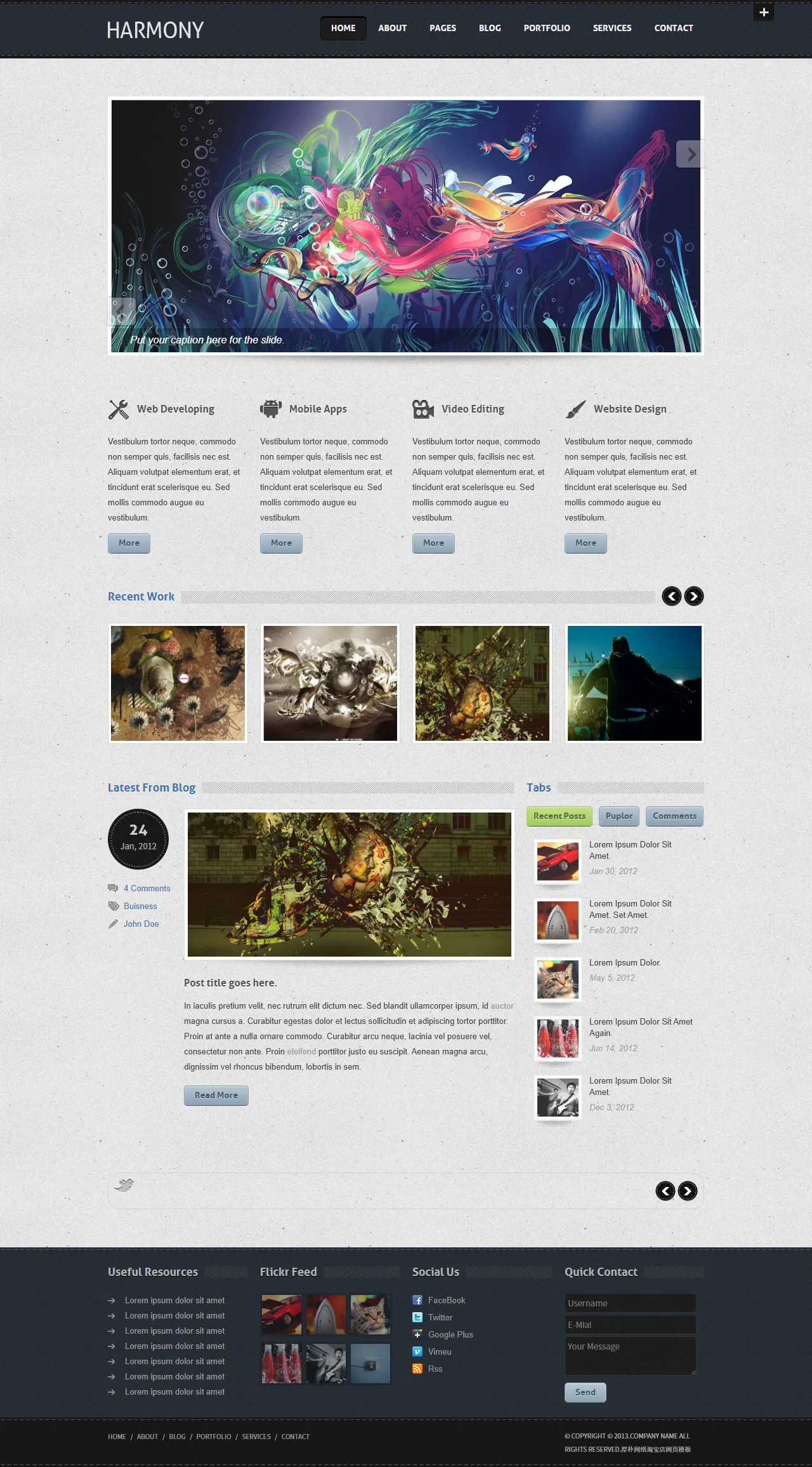 Harmony和谐风格网站模板