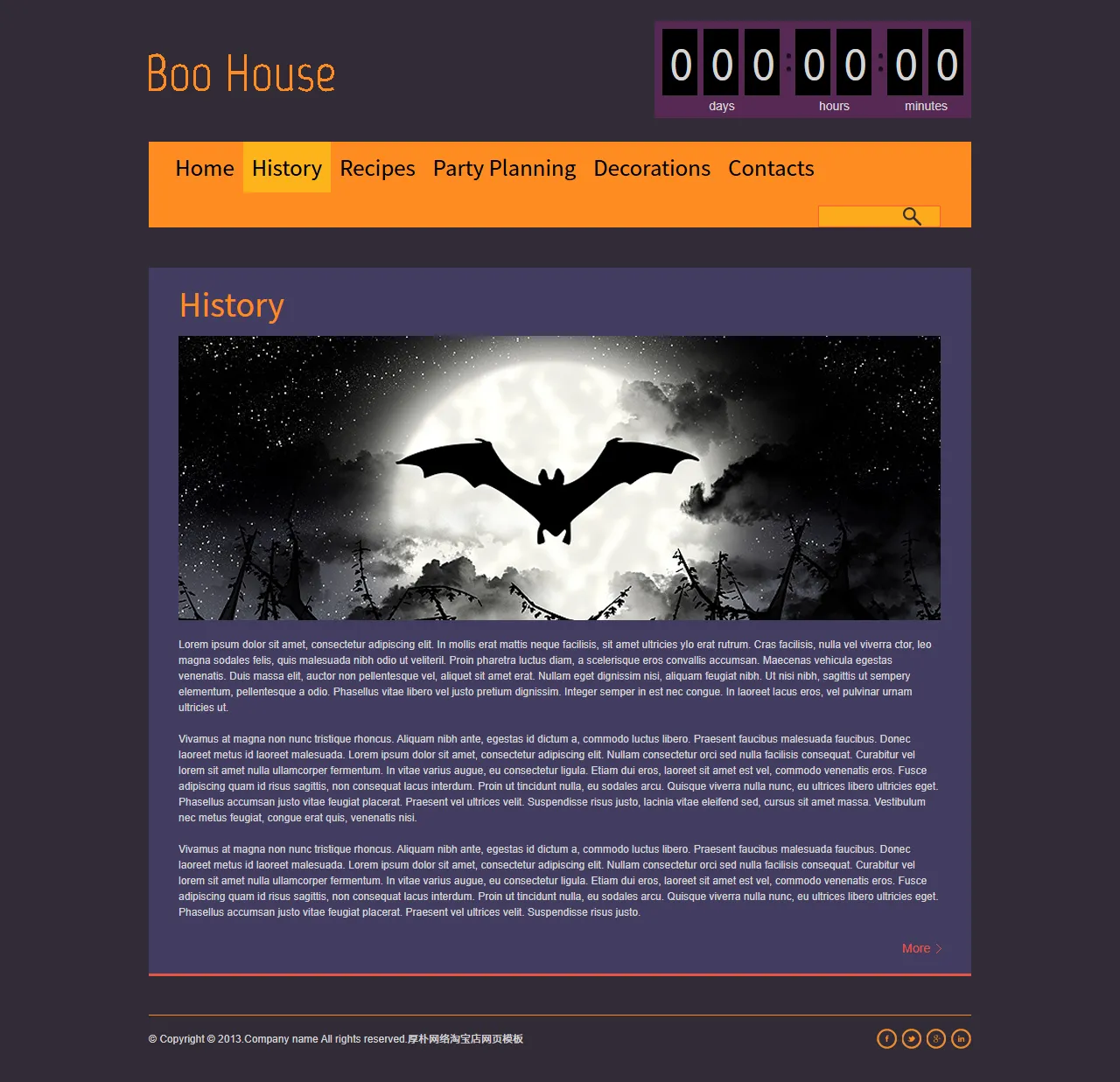 通用响应式HTML5网站模板