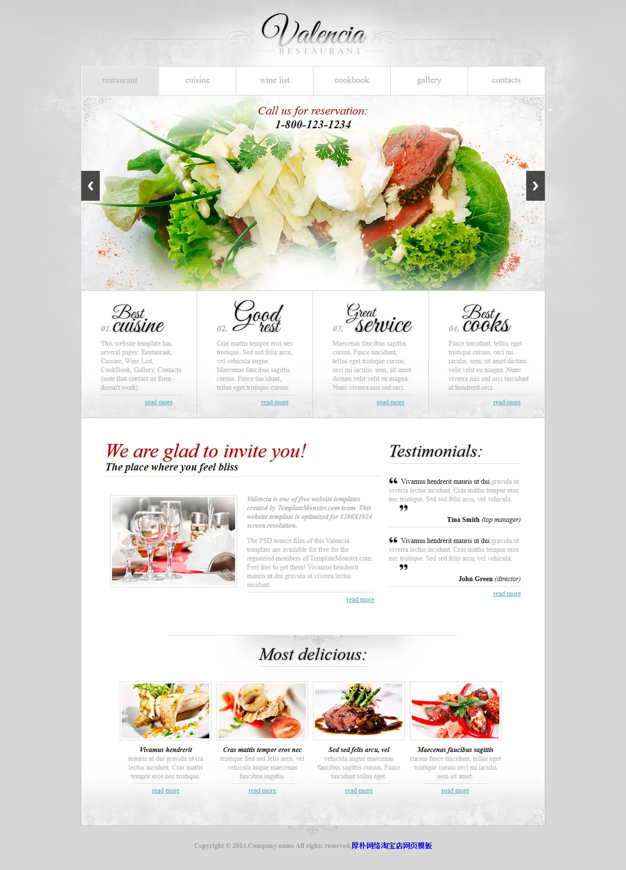通用响应式HTML5网站模板