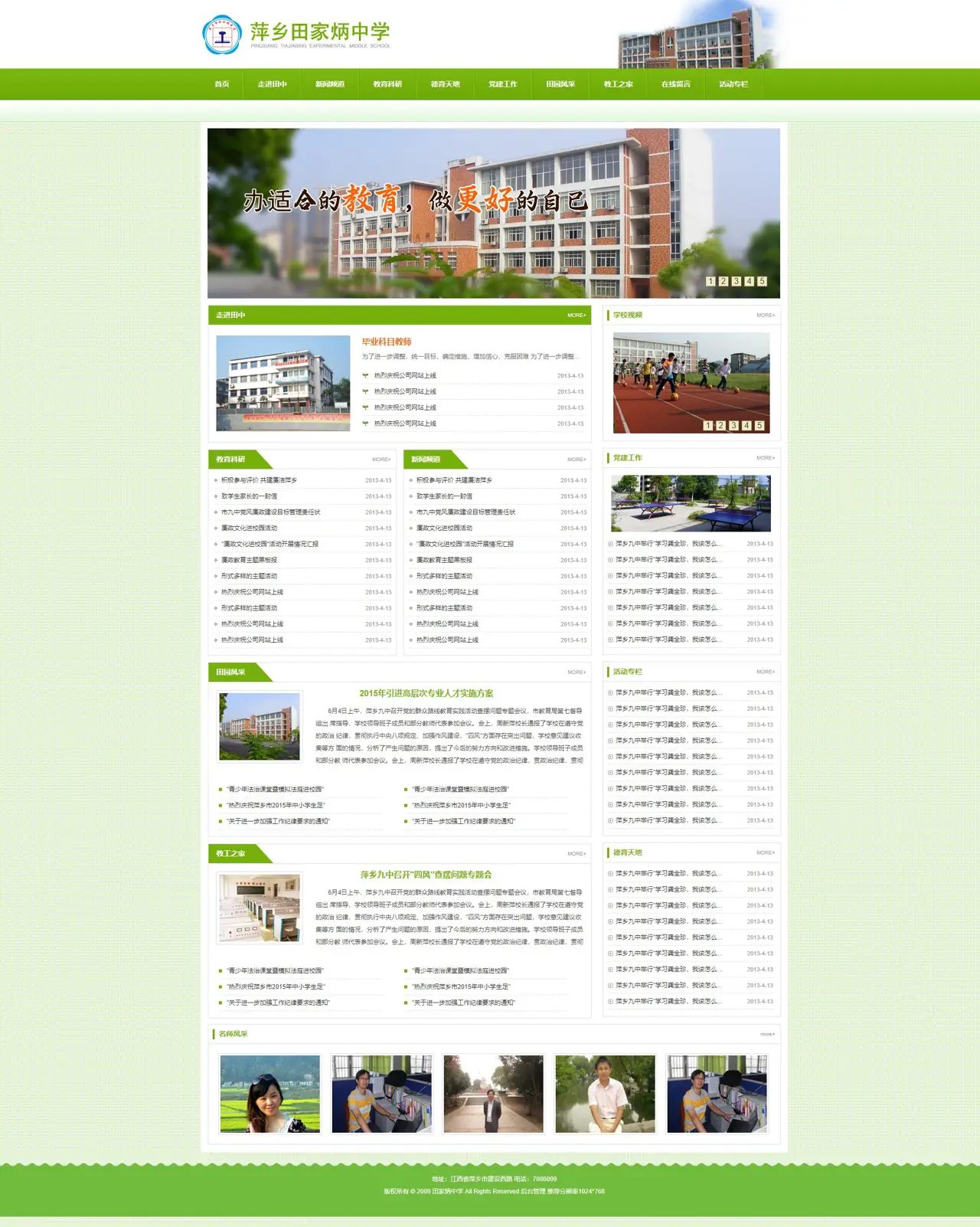 website-theme-/yusheng/templates/47vp9f93k1zms6bbrk8vtvk1ce