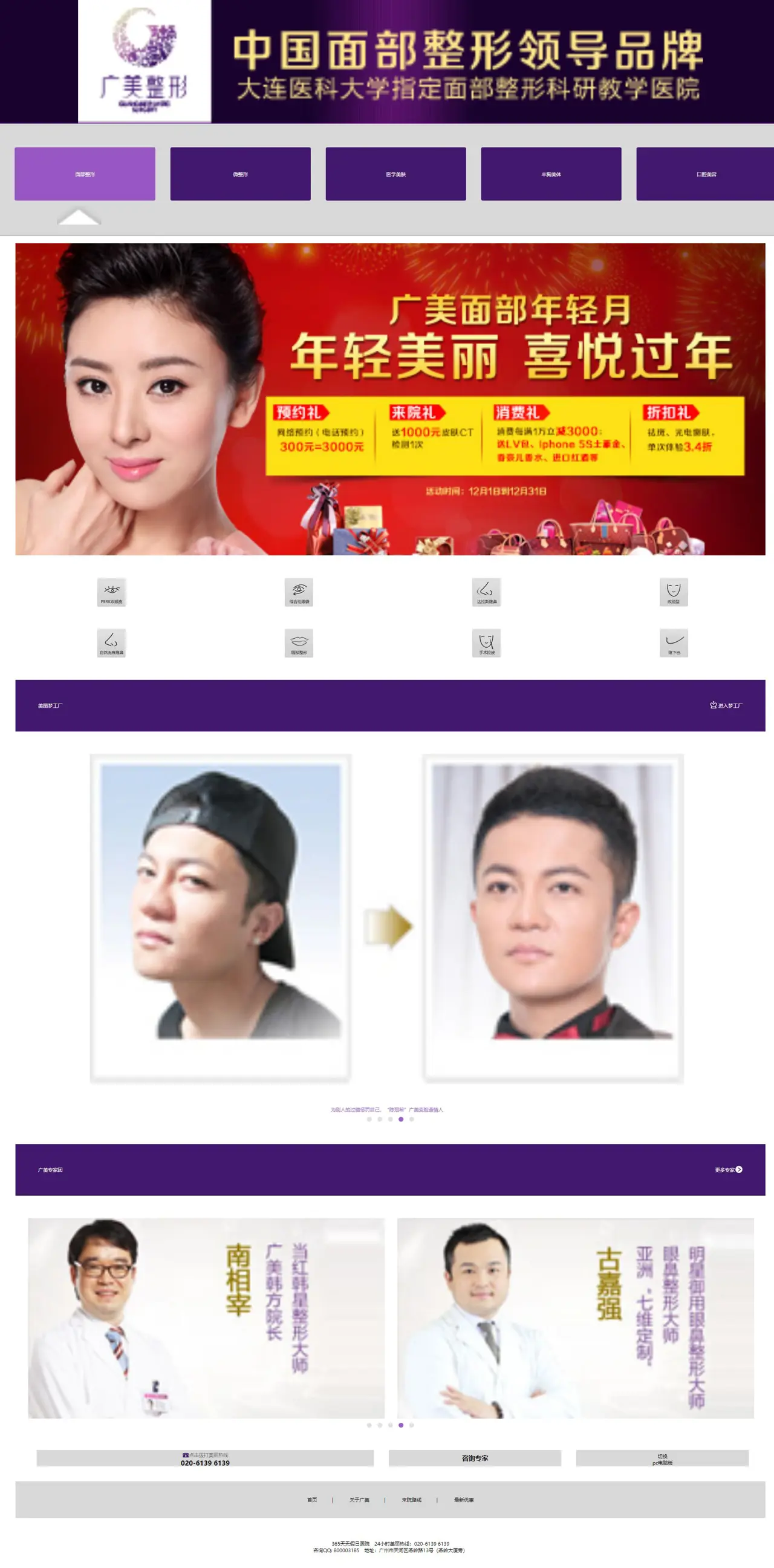 website-theme-/yusheng/templates/4d715rws32x3ewva7naxt4wyx9