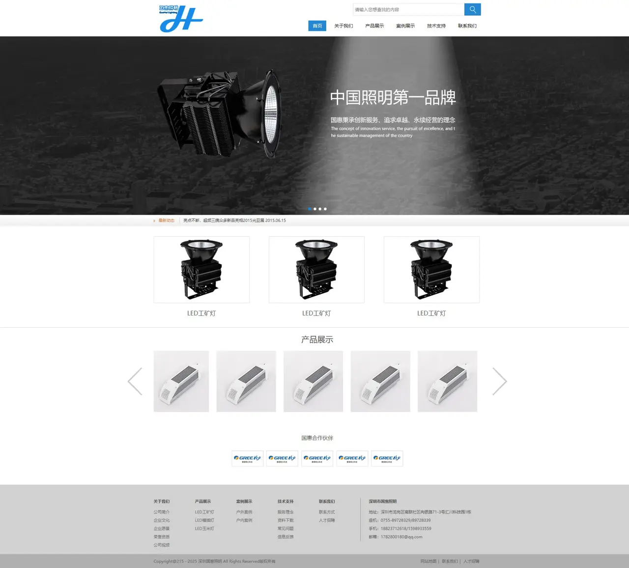 website-theme-/yusheng/templates/4aycz9dfsh7646sf5d6724gxny
