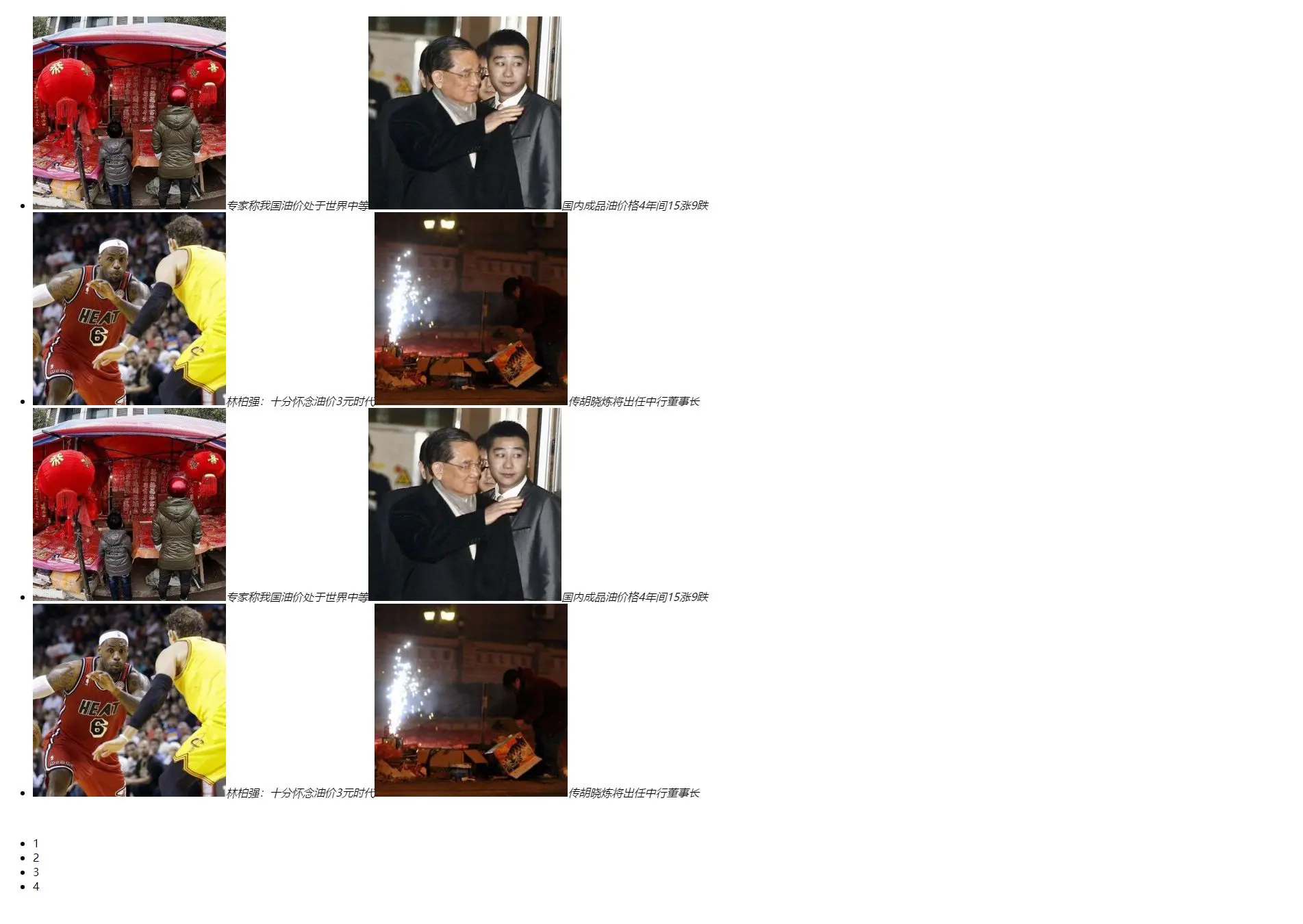 website-theme-/yusheng/templates/4cqwf9fvd0x04tp5qbkjfjj84s