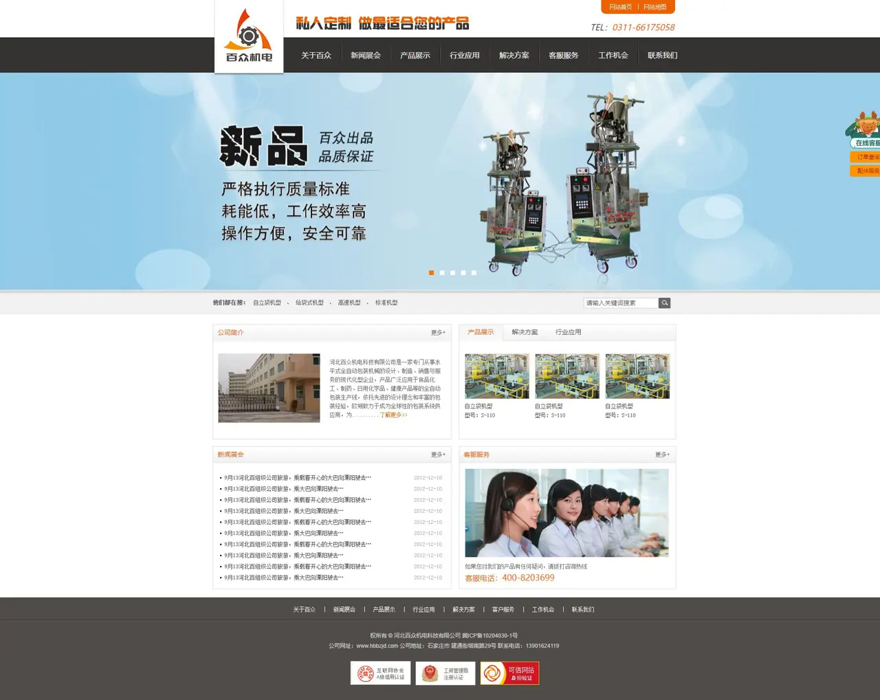 website-theme-/yusheng/templates/4kmrr6qkvn9xp5hth9tqhna6mb