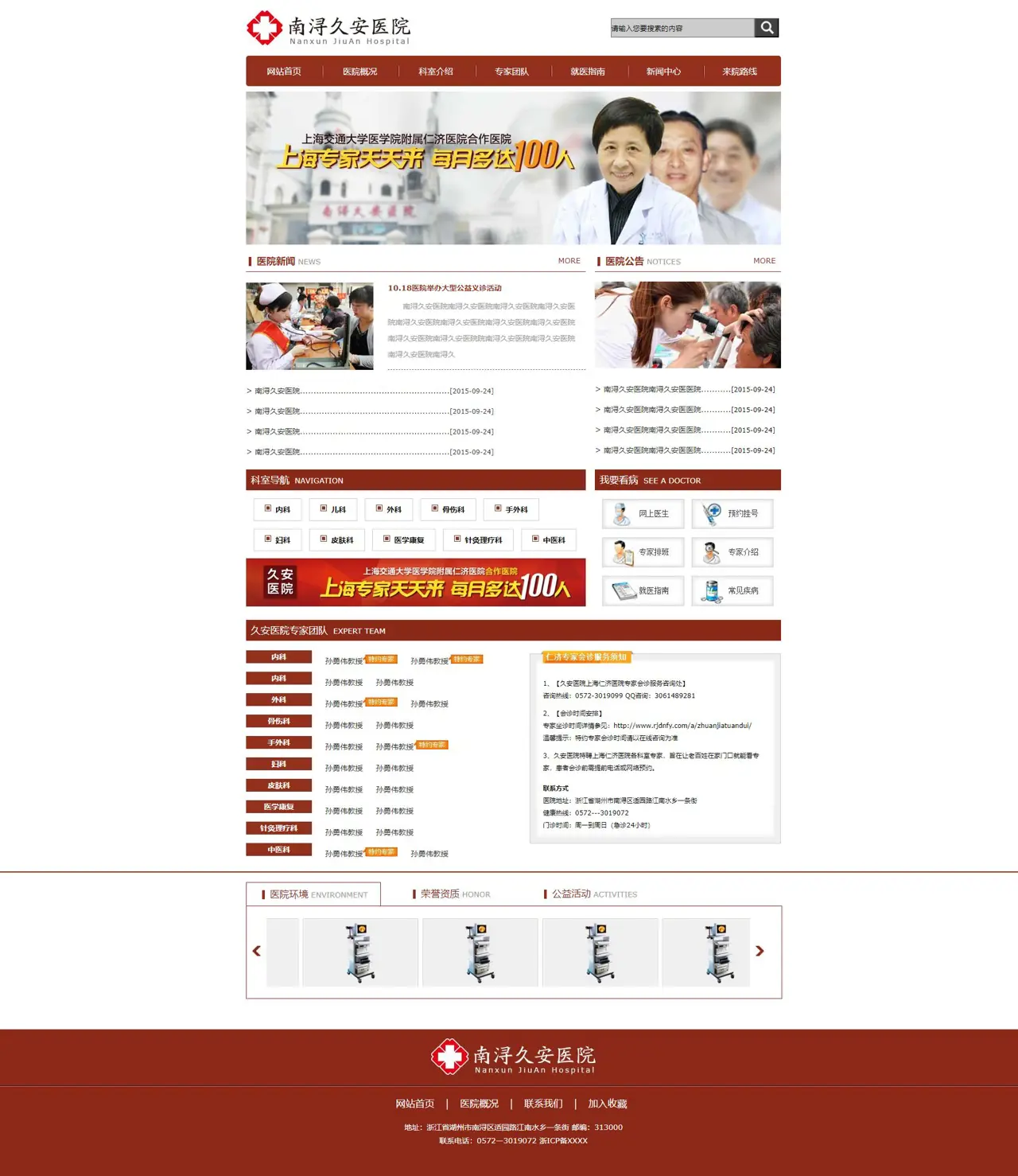website-theme-/yusheng/templates/4yzv7bscmyqjd48ekdbgys1q46
