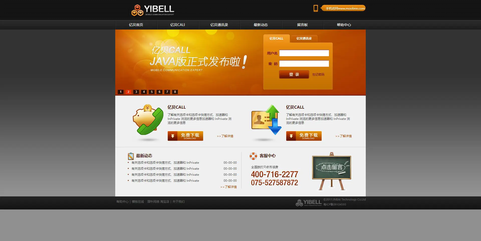 website-theme-/yusheng/templates/4xq1een2abnwe3zed5k424dmxm