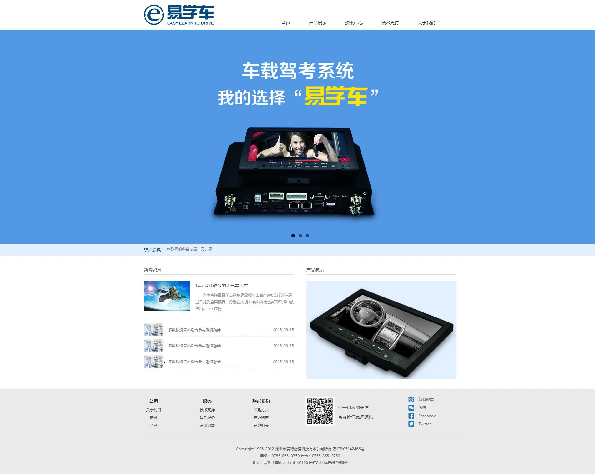 website-theme-/yusheng/templates/43ztr3dbf13vd5kk59xkhp6wn5