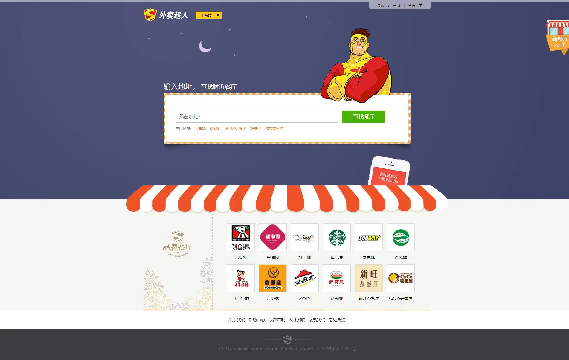 website-theme-/yusheng/templates/47fxgx1ek0j7er4984yfq15kmd